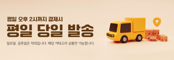 모바일 가로 배너