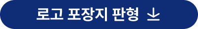 버튼