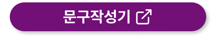버튼