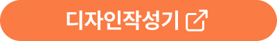 버튼