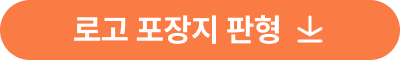버튼