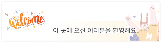 포춘쿠키 슬립지 미리보기
