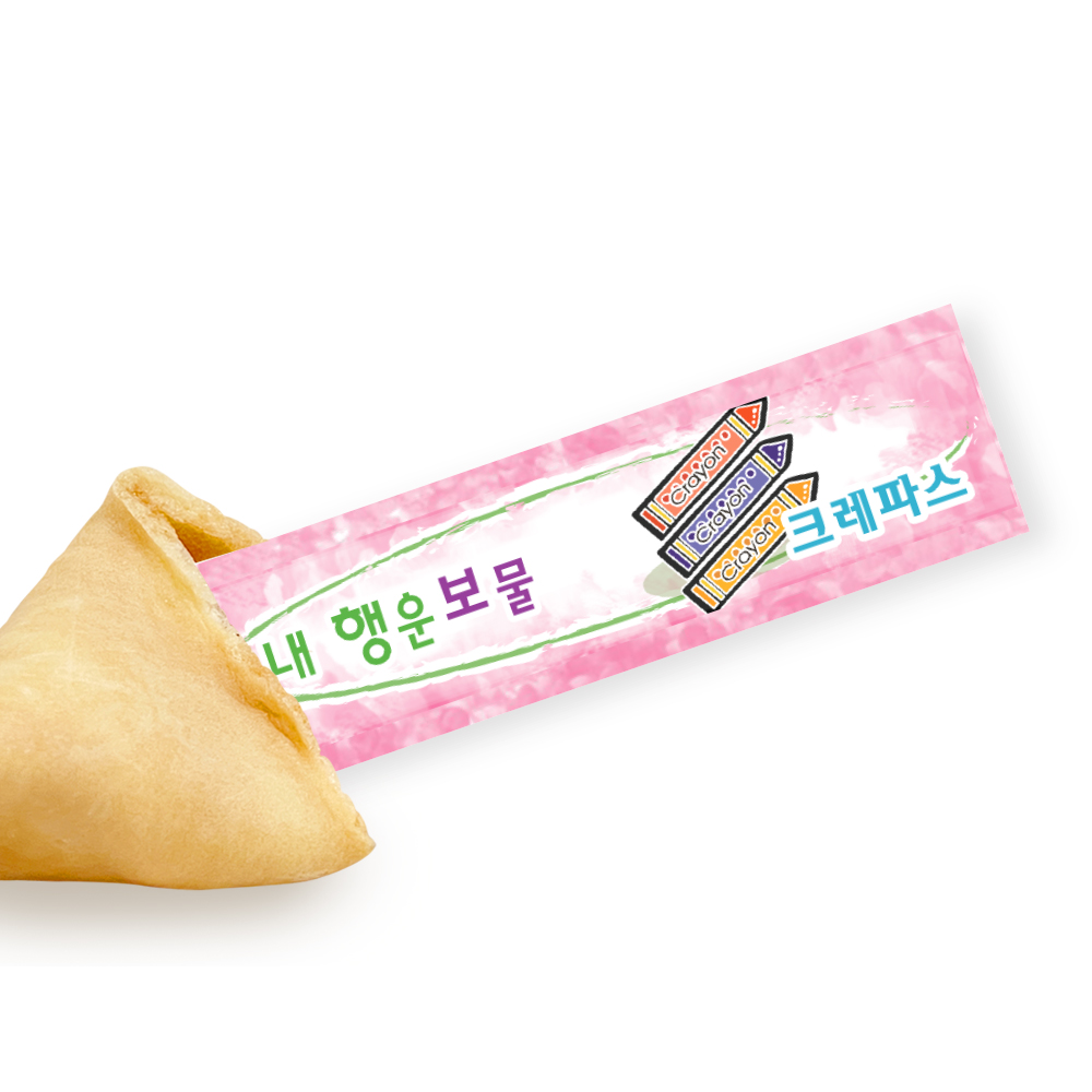 포춘쿠키 패밀리팩 어린이날