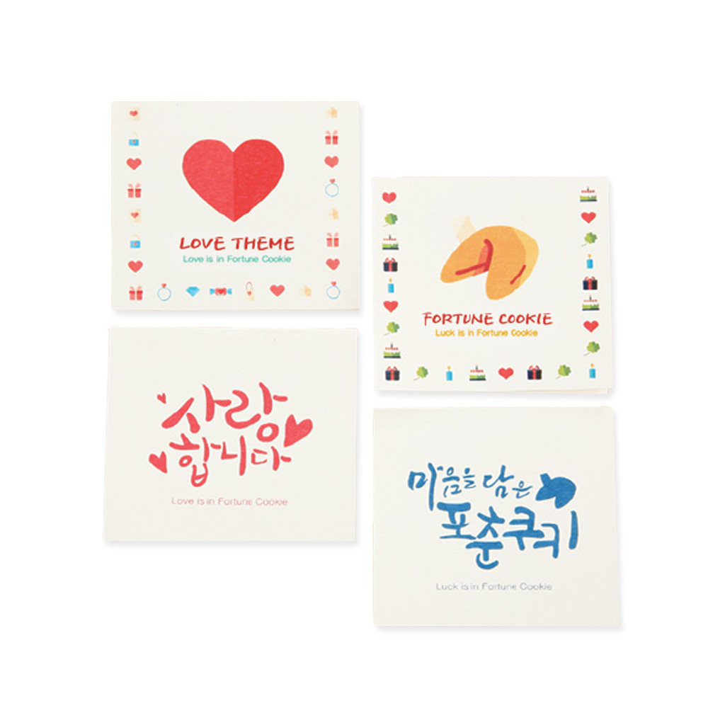 포춘쿠키 패밀리팩 어린이날