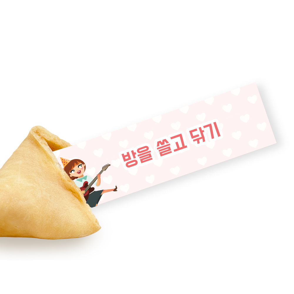포춘쿠키 패밀리팩 레크레이션