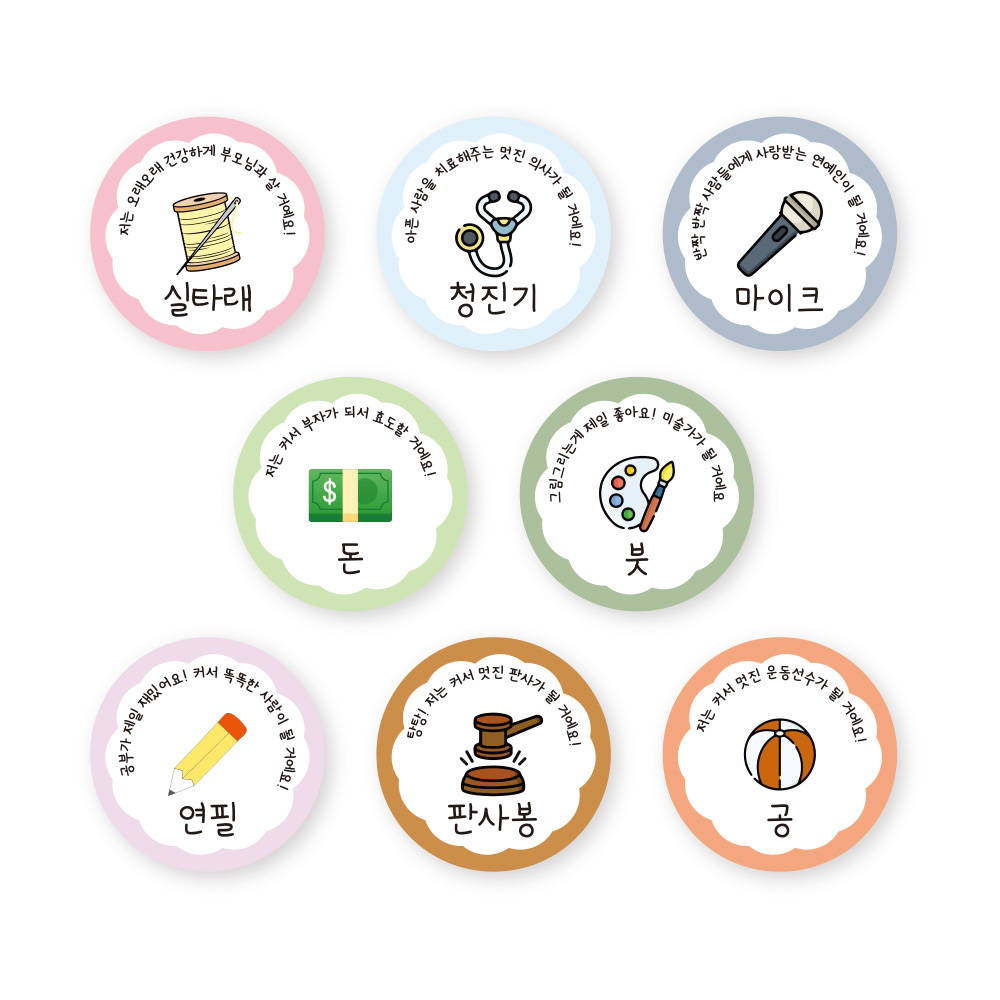 포춘쿠키 돌잔치큐브상자 16