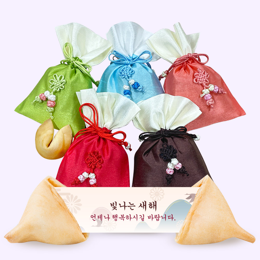 포춘쿠키 복주머니x5