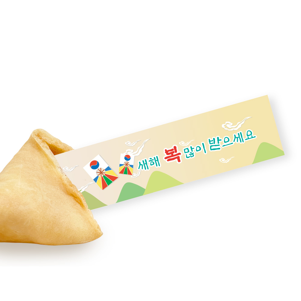 포춘쿠키 복주머니x5