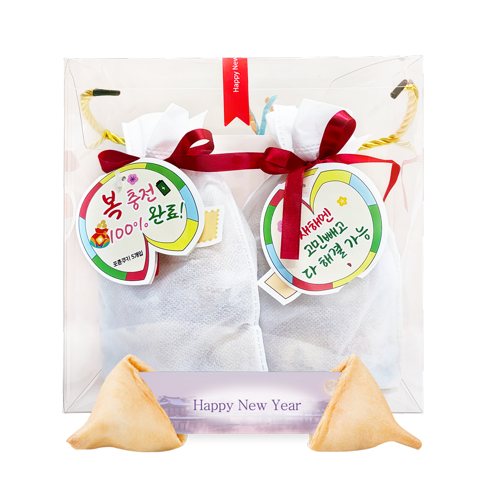 포춘쿠키 복충전 세트 10