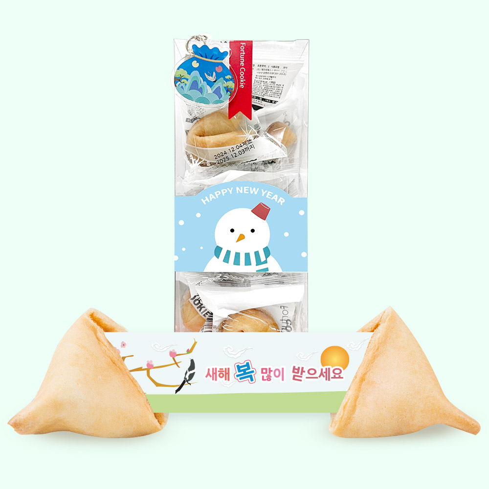 포춘쿠키 새해맞이눈사람아크릴키링 10