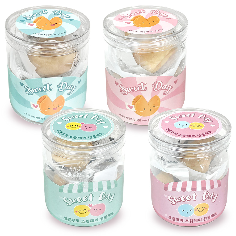 포춘쿠키 스윗데이 선물세트