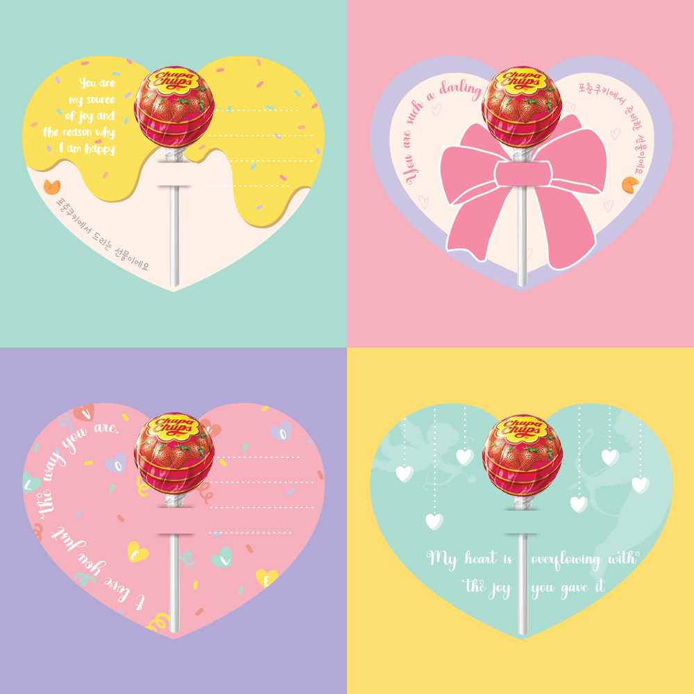 포춘쿠키 스윗데이 선물세트