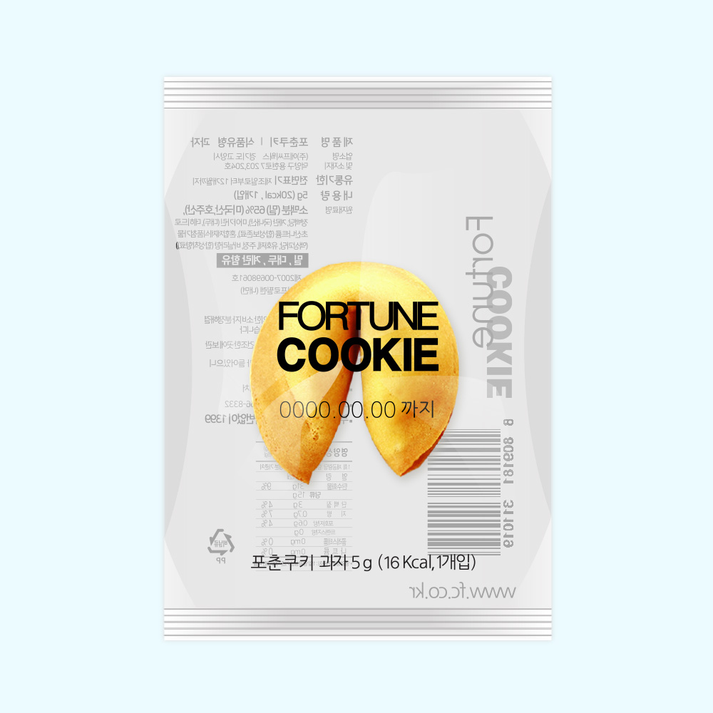 로고 포장지 블랙