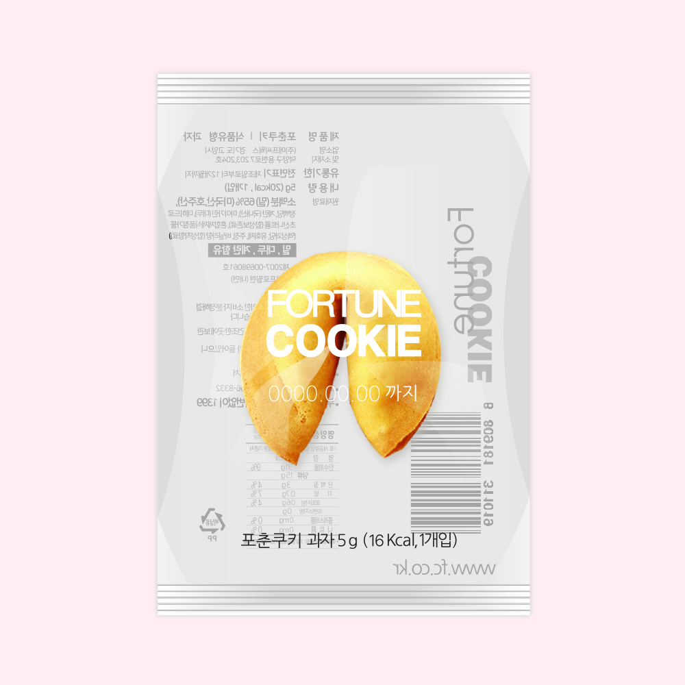 로고 포장지 화이트