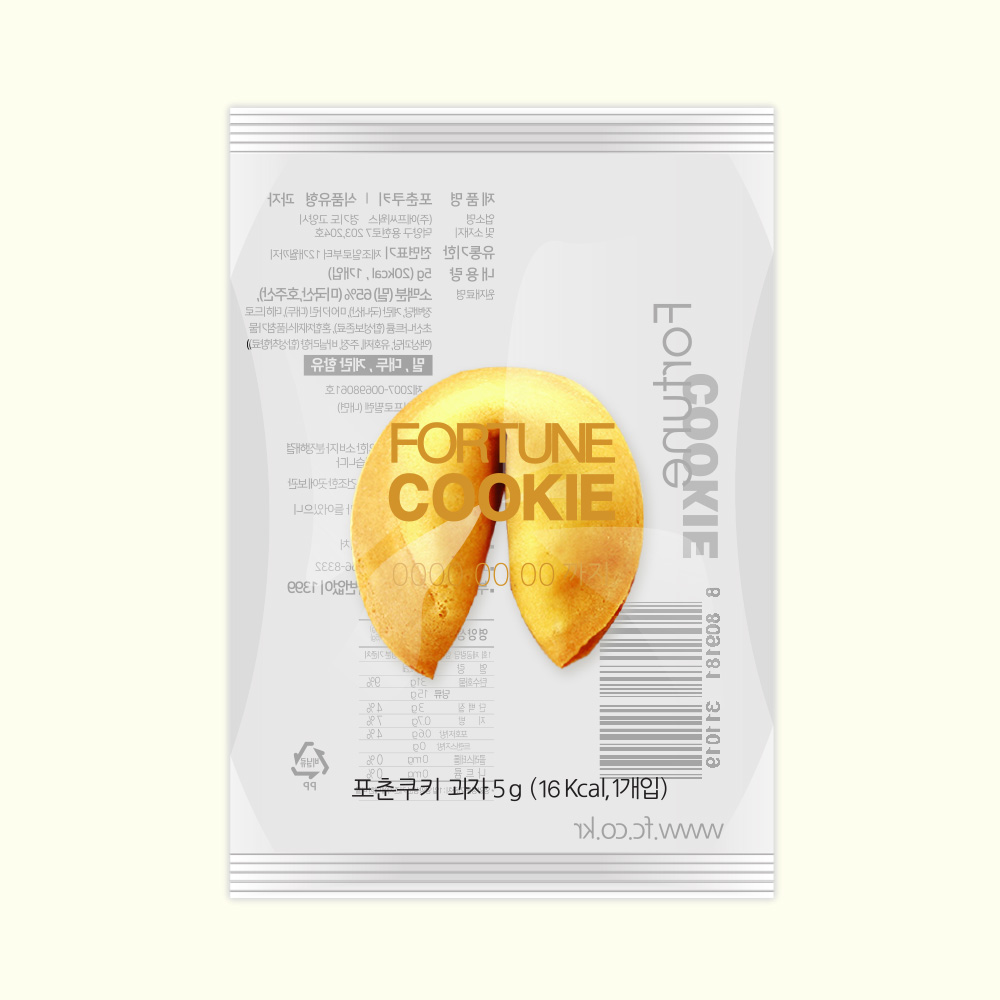 로고 포장지 골드