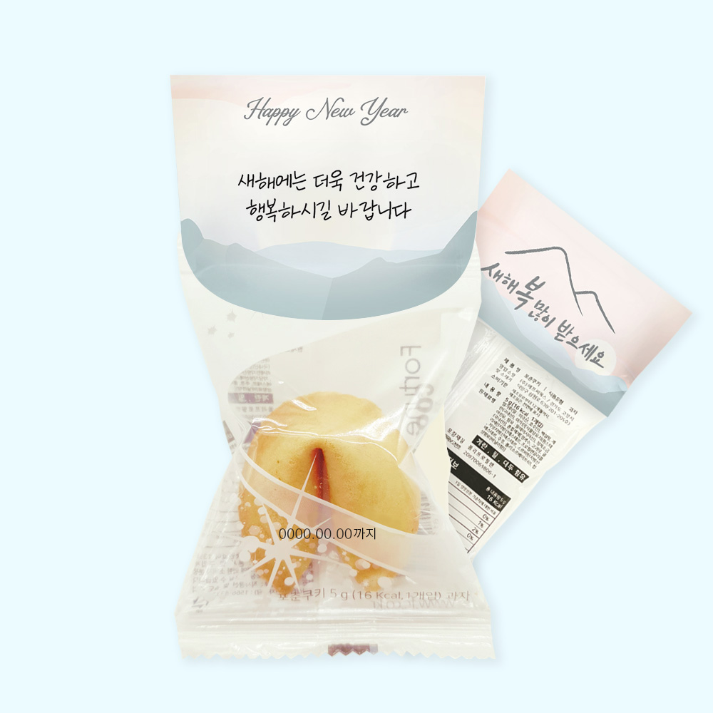 홍보스티커 새해맞이 부분제작 100