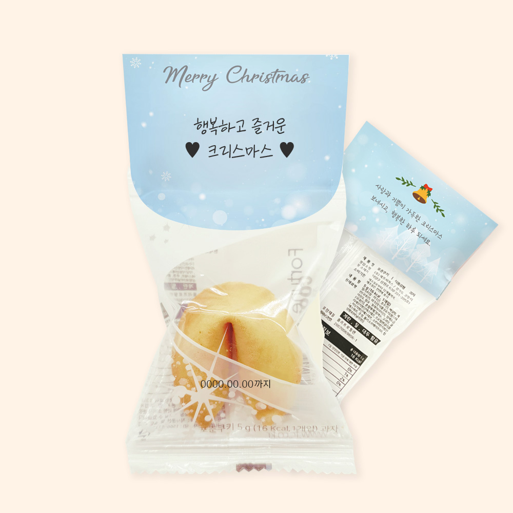 홍보스티커 크리스마스 부분제작 100